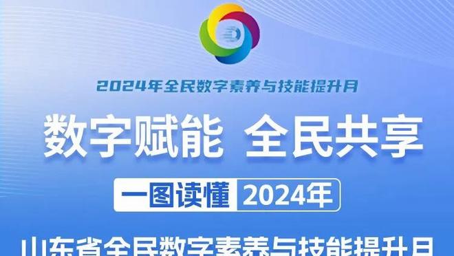 骑士主帅：小莫布里情况正在好转 目前他能参加非接触性项目训练